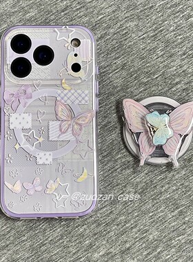 二合一磁吸韩风紫色星星蝴蝶支架适用苹果16promax手机壳iphone15pro新款13女14pro高级感17pro双层手机套17p