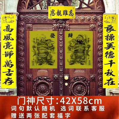 孝对丧对白色铜版纸对联