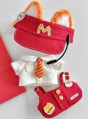 棉花娃娃衣服10cm麦当劳衬衣吊带帽子一套娃衣可爱卡通娃娃配件