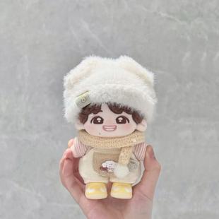 换装 10cm秋冬新品 棉花娃娃衣服可爱毛绒套装 薄巧熊 太妃糖