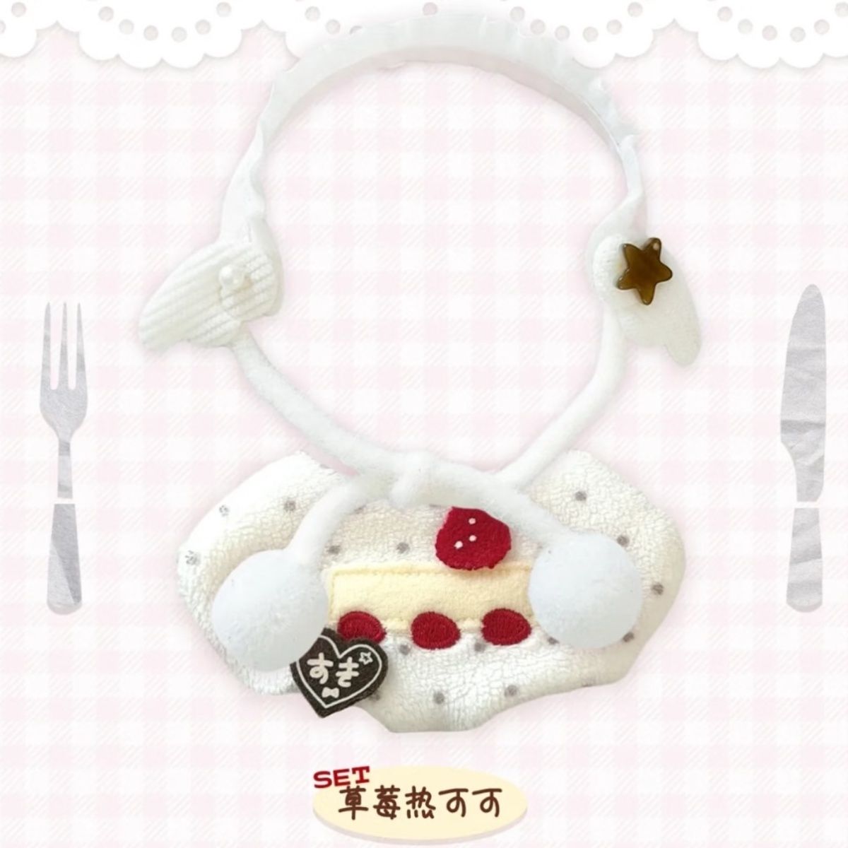 10cm新品古早下午茶“草莓热可可”“小熊脆香米”棉花娃娃娃衣