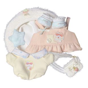 20cm棉花娃娃衣服“小兔汽水糖”娃衣套装可爱玩偶公仔换装着替