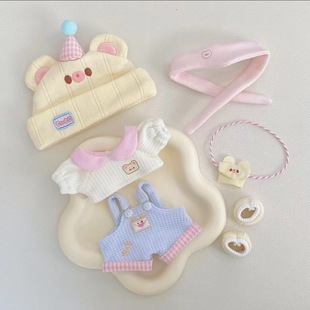 娃衣奶呼呼系列 套装 奶油小熊 背带裤 棉花娃娃玩偶换装 10cm新品