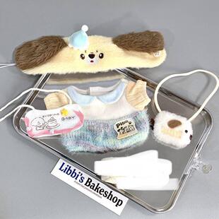 20cm奶油汪汪系列小狗奶酪20cm棉花娃娃娃衣可爱玩偶公仔换装套装