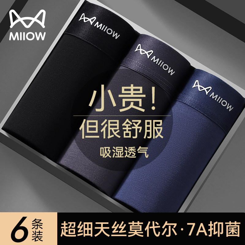 L 3��װ�����ޱ��ǳ��+���+��ɫ è����ʿ�ڿ�Ī���������ļ��ɴ� 37.81Ԫ(��88VIP 95��)