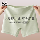 少女平角内裤 女孩大童纯棉抗菌高初中学生12周岁以上发育期四角裤