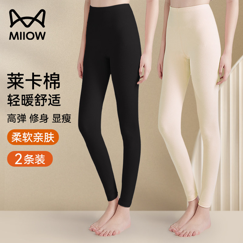猫人女士秋裤女纯棉薄款保暖裤修身内穿打底衬裤线裤秋冬棉毛单裤,女士内衣/男士内衣/家居服,保暖裤,淘宝优惠券,粉丝福利购,淘宝优惠卷