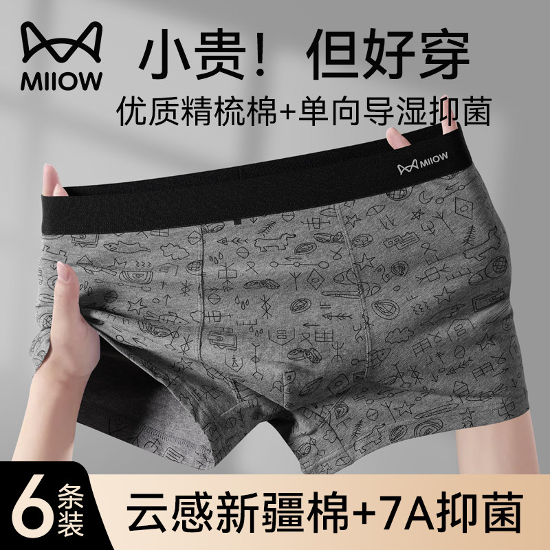 è����ʿ�ڿ㴿���־�����������ƽ�ǿ㳱ʪ�п��ĽǶ̿�2025�¿� 43Ԫ