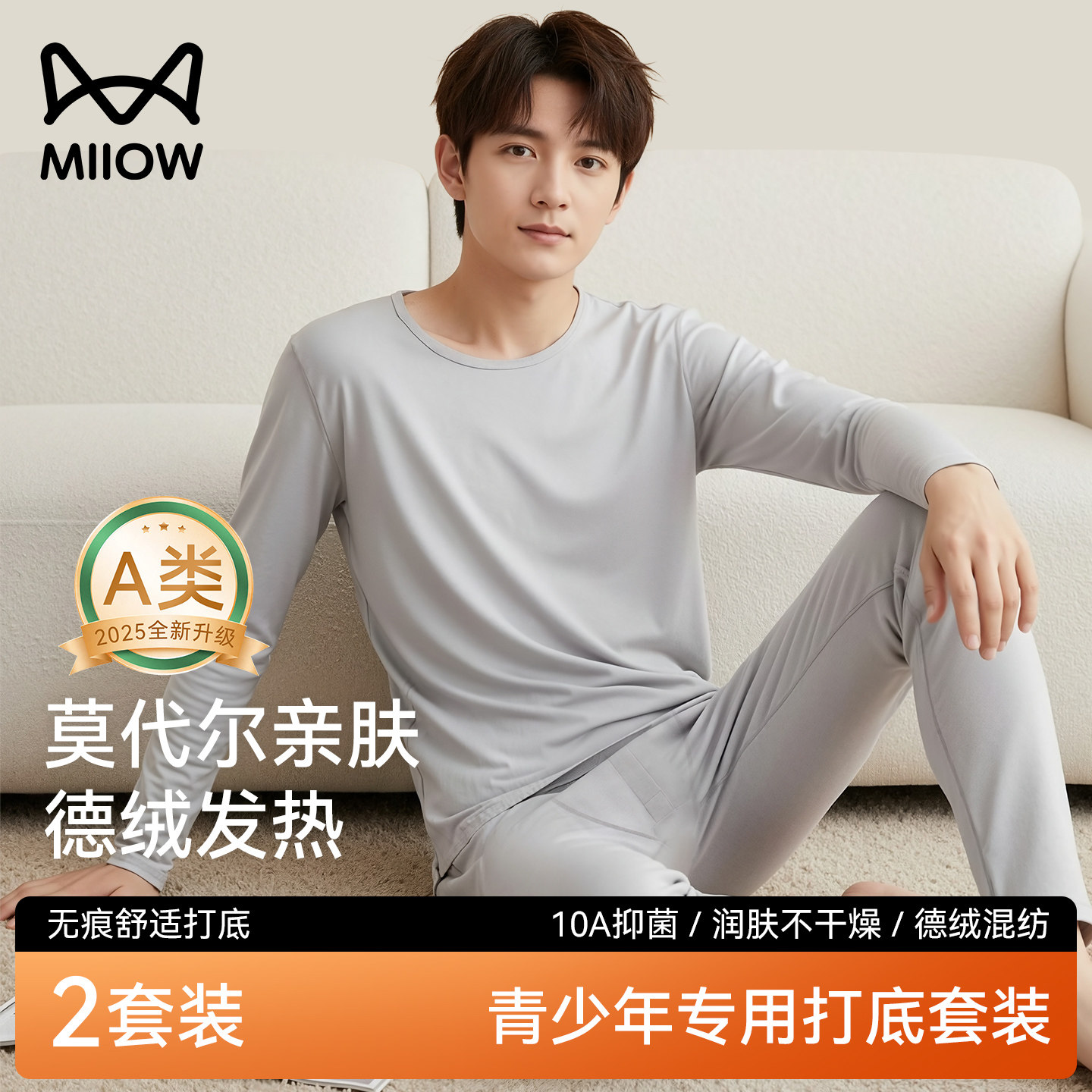 ��1��װ �ᱡů������ɫ L è�����������δ�ױ�ů���� 103.55Ԫ(��88VIP 95��)