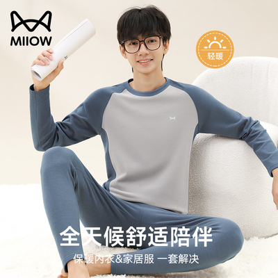 猫人青少年可外穿保暖内衣套装