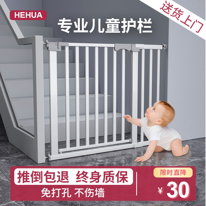 楼梯防护栏【加粗2.0管径免打孔