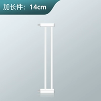 Длинный, 14см