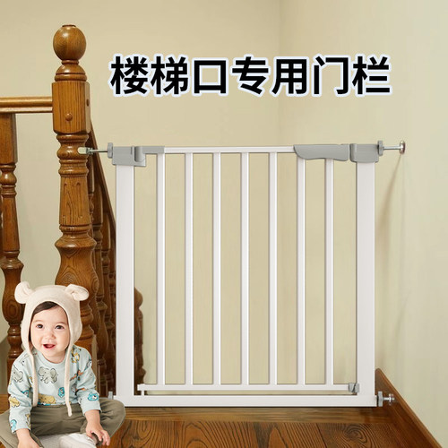 全网热销20W+楼梯防护栏安全门