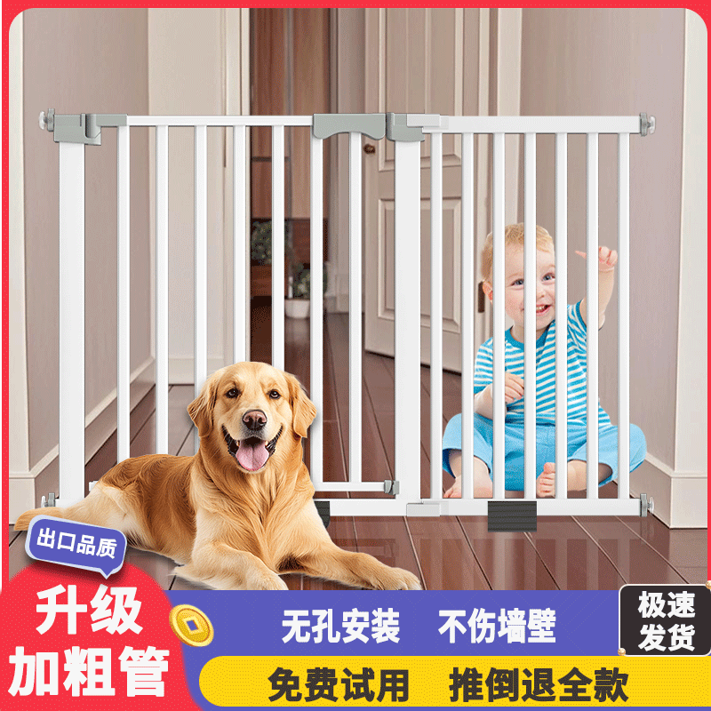 全网热销20W+楼梯护栏儿童安全门