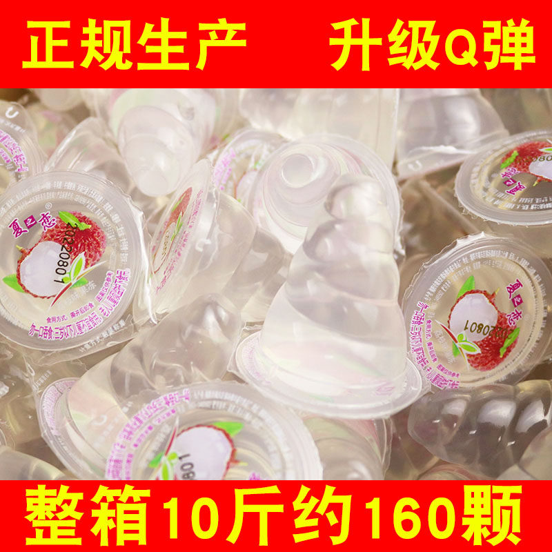 夏之恋果冻整箱螺旋10斤约160颗有弹性散装服务按摩店