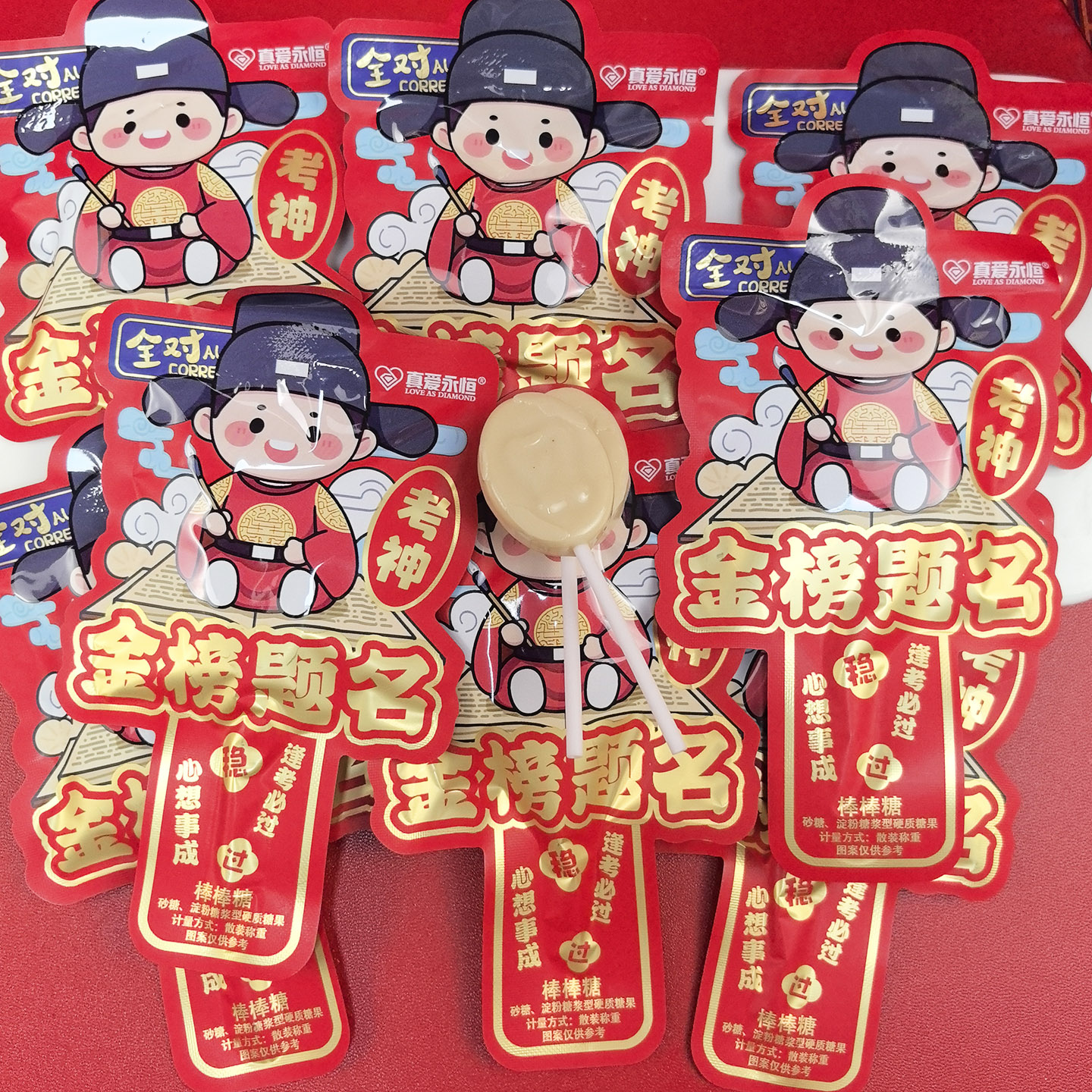 升学礼糖果金榜题名棒棒糖