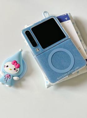 ins简约小众蓝色晴天娃娃KT适用于华为purax手机壳小折叠适用于小米mixflip2手机壳适用于三星zflip7软边壳