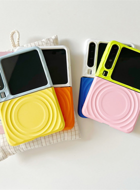 ins高级简约撞色波漾适用于华为purax手机壳小折叠保护套适用于小米mixflip2磁吸硬壳适用于三星zflip7/5/6套