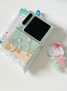 ins薄荷海美人鱼KT适用于华为purax手机壳适用于pocket2磁吸适用于三星zflip6/7/5硬壳适用于小米mix flip2