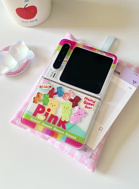 ins韩素希同款软糖熊适用于华为purax手机壳折叠适用于三星zflip6适用于pocket2适用于小米mixflip2磁吸硬壳