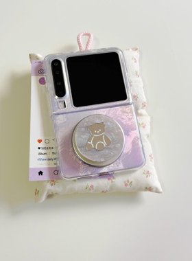 春夏韩系ins梦幻紫镭射小熊适用于华为purax手机壳小折叠适用于华为pocket2磁吸保护套软边潮