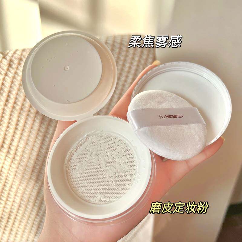 mg散粉控油定妆久持不雾脱妆防水防汗轻薄透气不卡哑光纹y感蜜粉