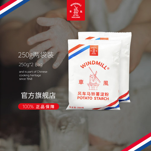 风车超级生粉销量排行榜 风车超级生粉品牌热度排名 小麦优选