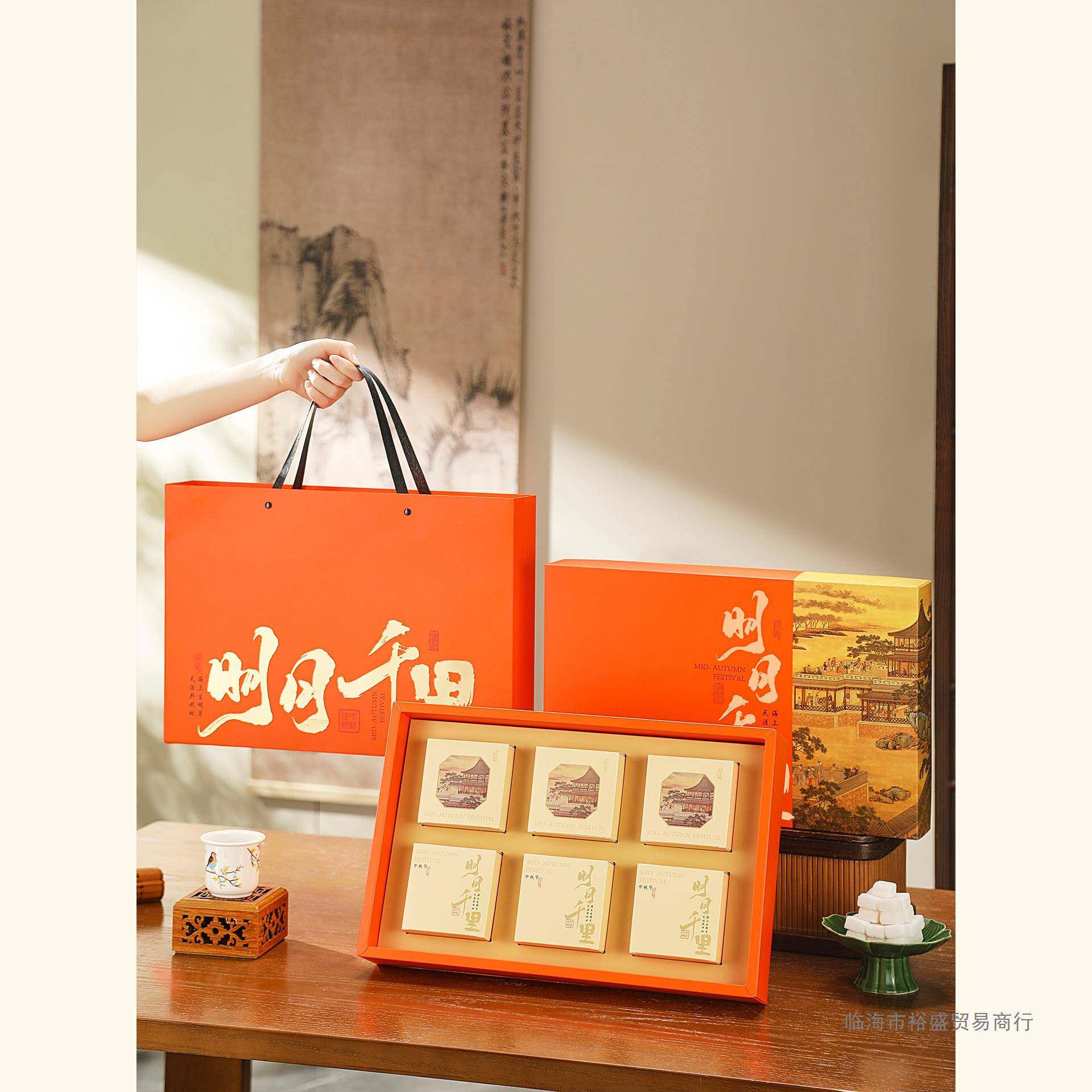 月饼包装礼盒6个8粒装高档礼品盒空盒蛋黄酥冰皮流心2025中秋新款