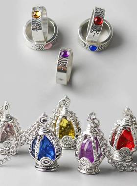 动漫魔法少女小圆灵魂宝石项链鹿目圆晓美焰灵核戒指指环套装吊坠