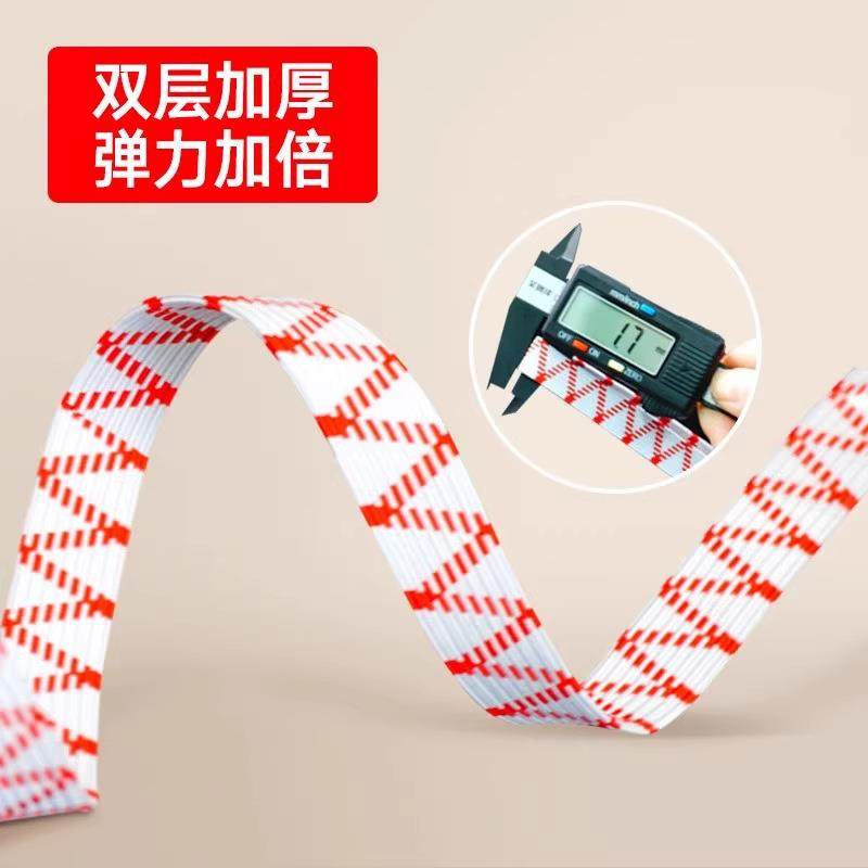 裤子专用加厚松紧带高弹力耐用裤头橡皮筋弹力伸缩宽扁橡筋收裤腰,纺织面料/辅料/配套,服装松紧带,淘宝优惠券,粉丝福利购,淘宝优惠卷