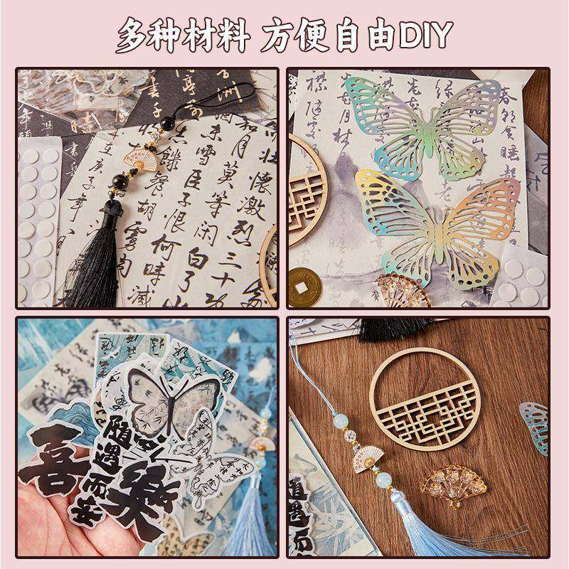 新中式痛包素材包学生diy材料套装谷子吧唧古风手帐装饰材料包,文具电教/文化用品/商务用品,贴纸/立体贴纸,淘宝优惠券,粉丝福利购,淘宝优惠卷