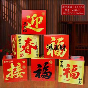 新年堆堆盒子装饰2026马年元旦春节商场活动地堆场景氛围布置摆件