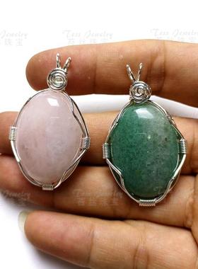 水晶宝石吊坠镀银镶嵌微黑点DIY配饰水晶饰品首饰