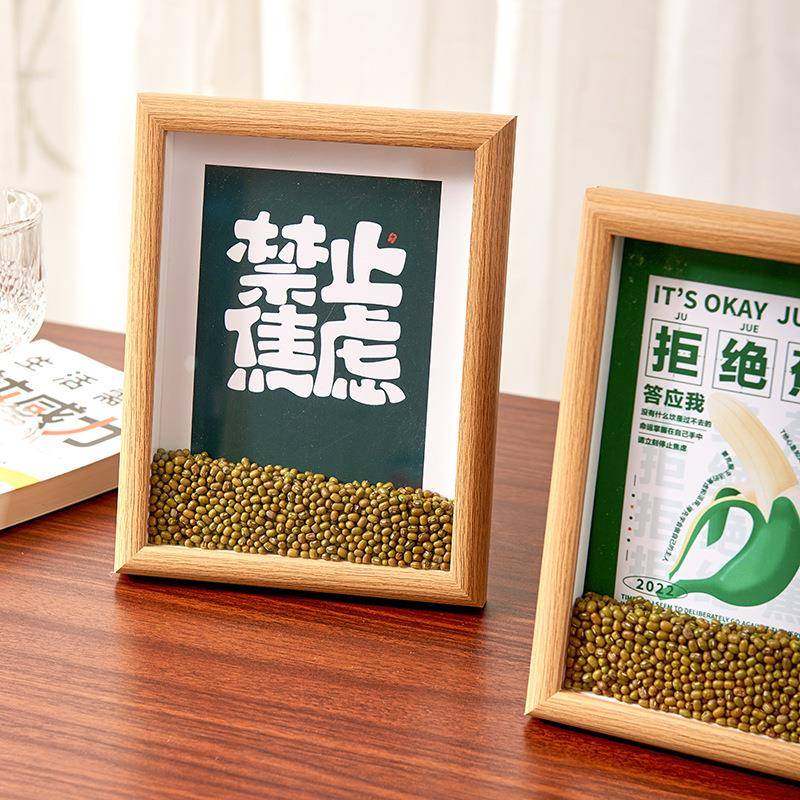 精品店货源创意绿豆相框中空立体摆台画框禁止拒绝焦虑退散,家居饰品,DIY亲子装饰画,淘宝优惠券,粉丝福利购,淘宝优惠卷