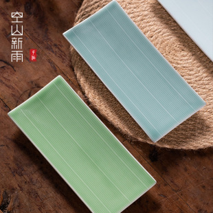 长方形鱼盘龙泉青瓷酒店冷凉菜碟陶瓷家用寿司甜点盘