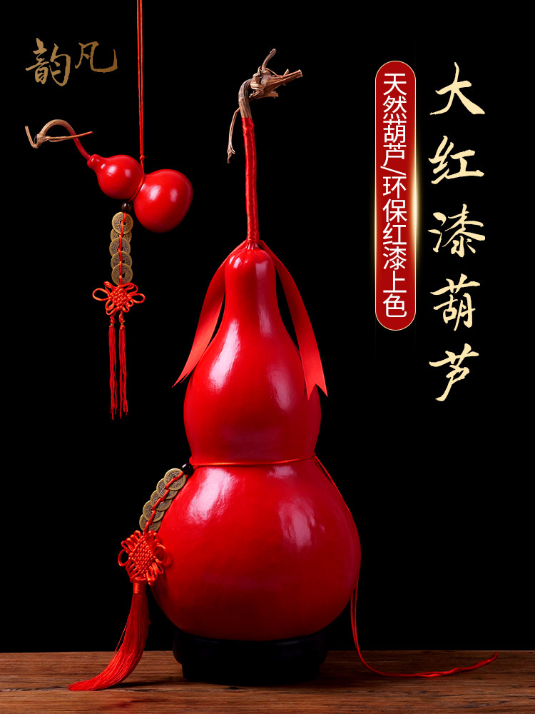 天然葫芦摆件红葫芦挂件真葫芦开口门对门卧室对厕所横梁玄关楼梯