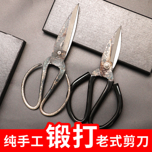 巨正升 传统复古大剪刀大哈剪大卫铁剪剪皮革裁缝家用工业用 老式
