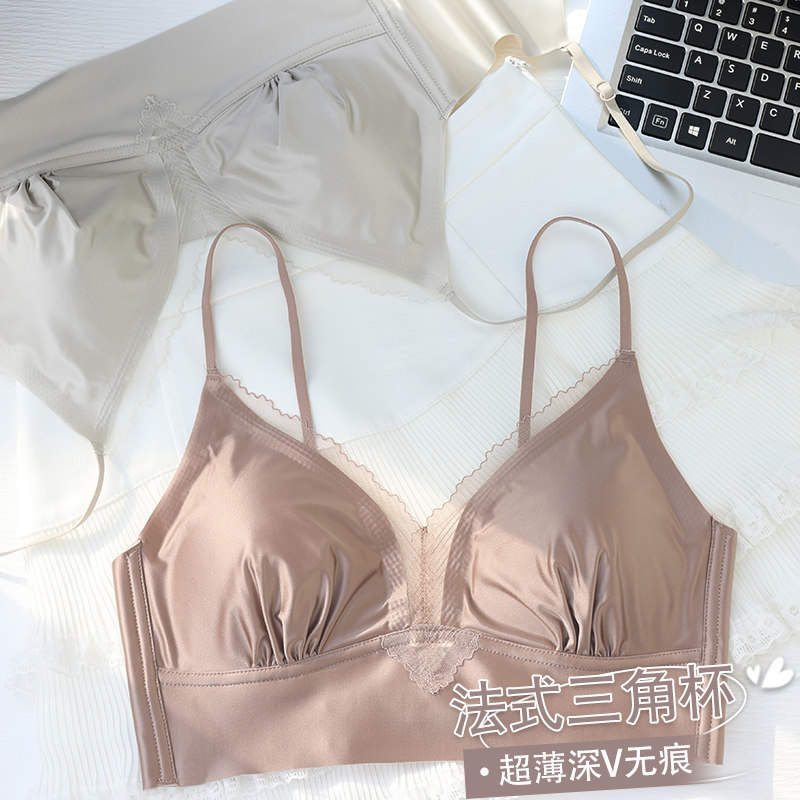 深V无痕法式三角杯内衣女夏季超薄大胸显小细肩带美背吊带裙专用