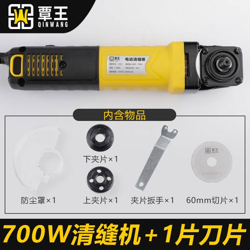 沃仕达清缝神器美缝剂施工工具电动清缝机地砖专用瓷砖清理切割机