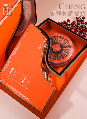 双开门橙色双拼滋补品包装盒燕窝虫草石斛干贝海味送礼空分装礼盒