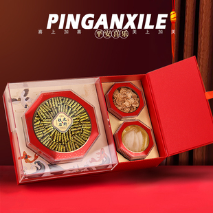 平安三拼石斛西洋参鱼胶海马鹿茸片包装礼品盒子亚克力透明礼盒