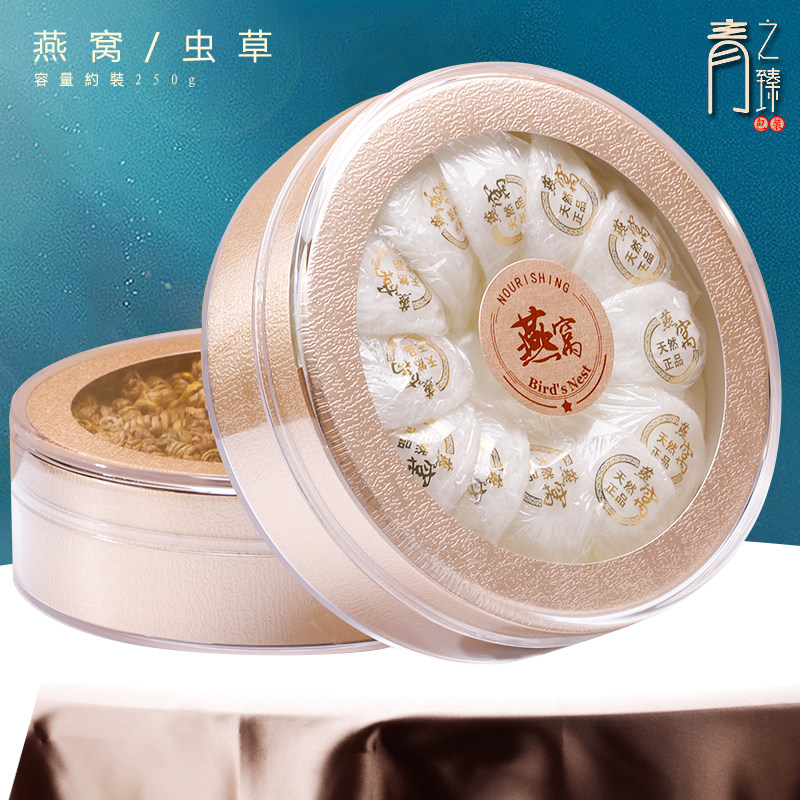 燕窝西洋参包装100g250g通用石斛海参礼品空盒亚克力高透明盒子