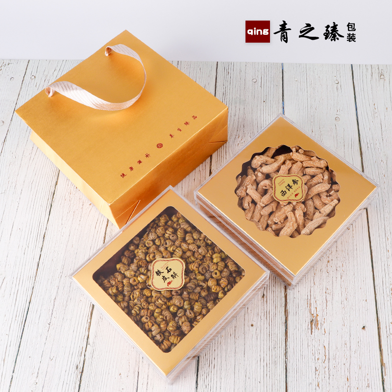 新款名贵海参燕窝铁皮石斛天麻包装盒 亚克力礼盒透明塑料 空盒