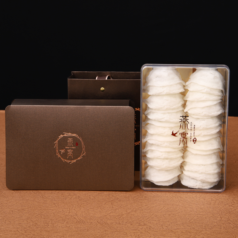 包邮燕窝包装盒 塑料透明礼品盒高档 燕窝礼盒纸盒定制 批发现货