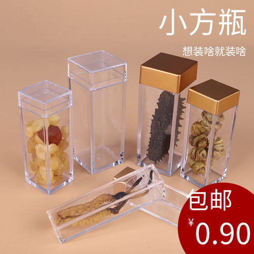 包邮礼品盒青之臻透明