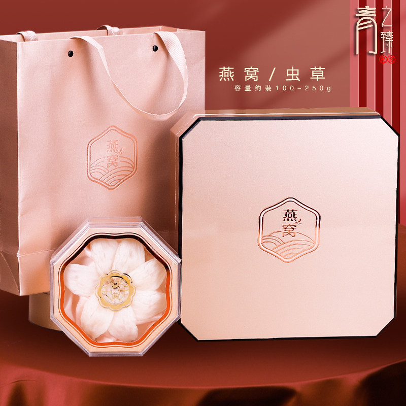 香槟金青之臻高档燕窝虫草空礼盒