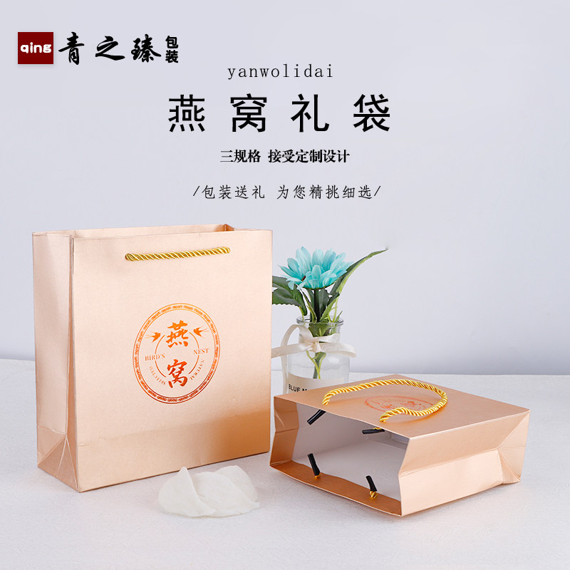 新款礼品包装盒手提袋图片