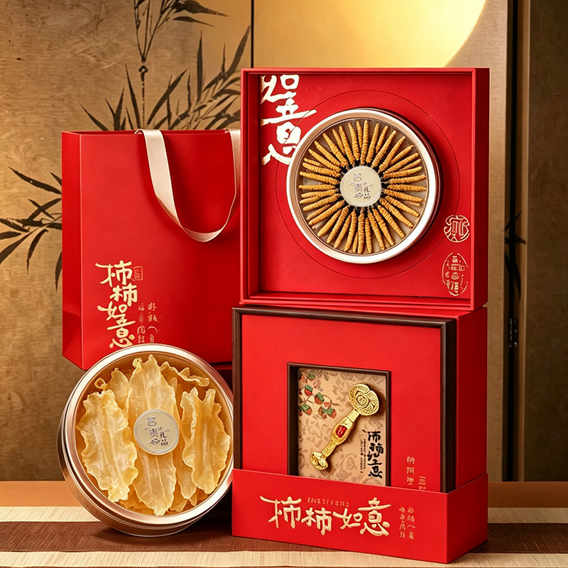 中秋送礼滋补品礼盒虫草石斛黄精参茸海味干货四五宝包装盒