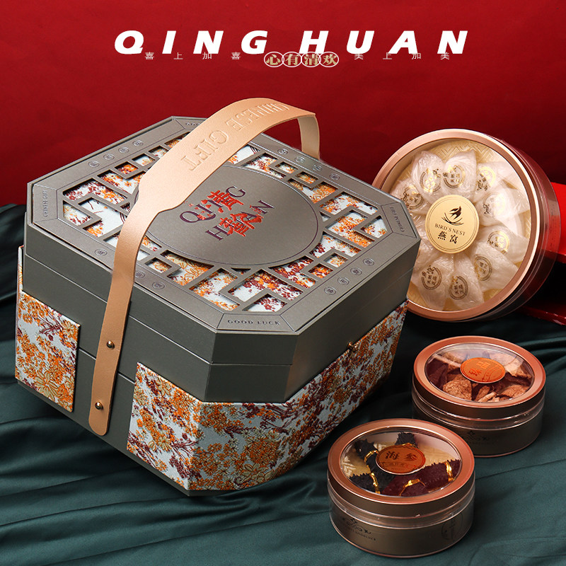 清欢双层礼品双圆五宝燕窝虫草鱼花胶海珍品陈皮高丽参补品包装盒