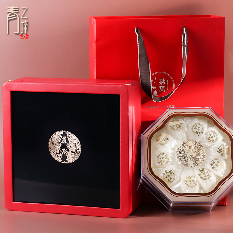 青之臻红色红色皮盒250g